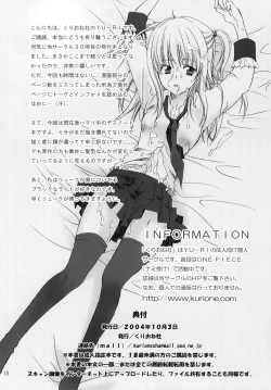 Page 18 of Junpaku Shoujo