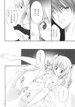 Page 8 of Junpaku Shoujo