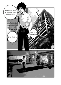 Page 2 of Hyoui Suru nara Kanemochi no Bakunyuu Babaa ni Kagiru! | If you want to be possessed, it must be a rich hag with big tits!