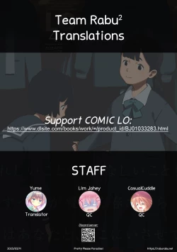 Page 21 of Onedari Tengoku | Pretty Please Paradise!