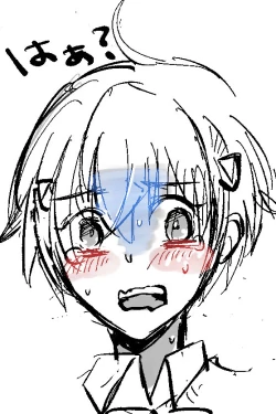 Page 27 of Neuro tsuittā rogu