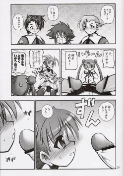 Page 22 of Space Tours