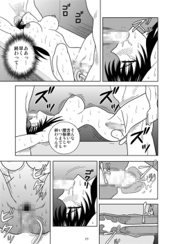 Page 145 of Slave Rumble