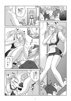 Page 173 of Slave Rumble