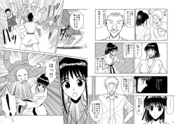 Page 207 of Slave Rumble