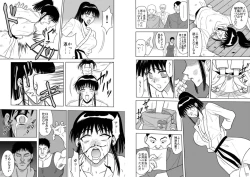 Page 215 of Slave Rumble