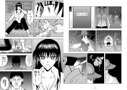 Page 251 of Slave Rumble