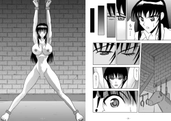 Page 252 of Slave Rumble