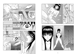 Page 262 of Slave Rumble