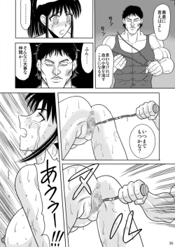 Page 58 of Slave Rumble