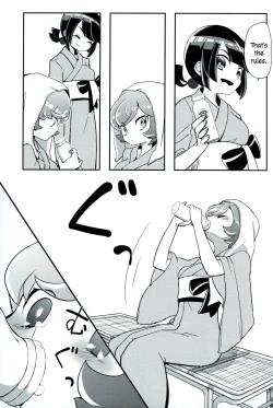 Page 28 of Otome no Kashikiri Fuen Onsen | Maiden's Private Lavaridge Hot Spring