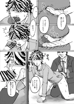 Page 16 of addiction