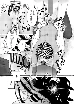 Page 21 of addiction