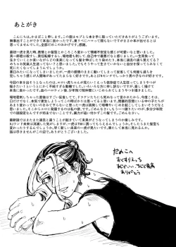 Page 28 of addiction