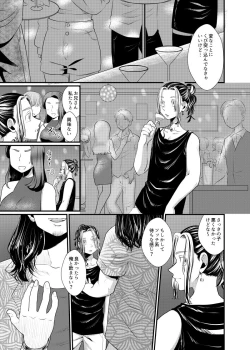 Page 32 of addiction