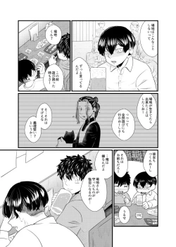 Page 34 of addiction