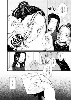 Page 41 of addiction