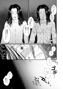 Page 50 of addiction