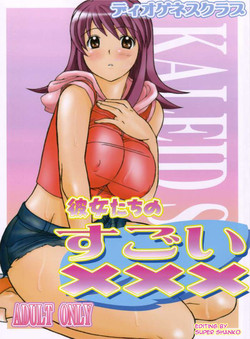 Download Kanojotachi no Sugoi xxx