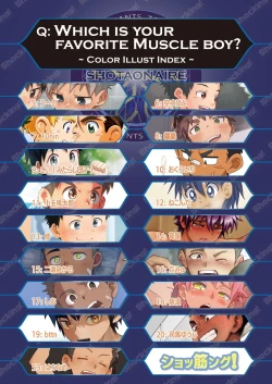 Page 4 of muscle shota anthology shoking!