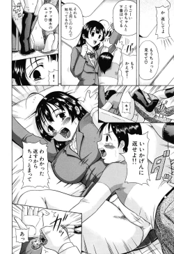 Page 122 of Kisshou Tennyo