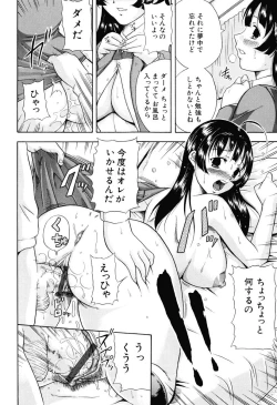 Page 142 of Kisshou Tennyo