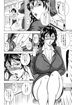 Page 152 of Kisshou Tennyo