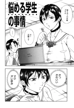 Page 182 of Kisshou Tennyo