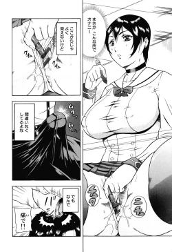 Page 184 of Kisshou Tennyo