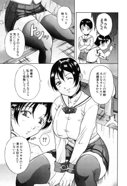 Page 187 of Kisshou Tennyo