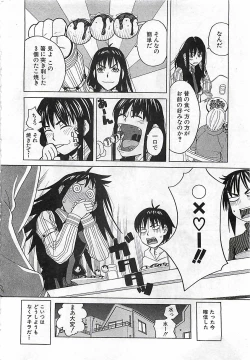 Page 122 of BUSTER COMIC 2010-03