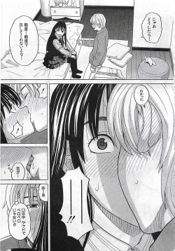 Page 125 of BUSTER COMIC 2010-03