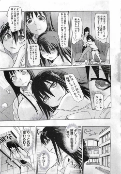 Page 15 of BUSTER COMIC 2010-03