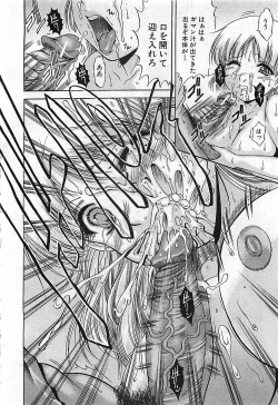 Page 162 of BUSTER COMIC 2010-03