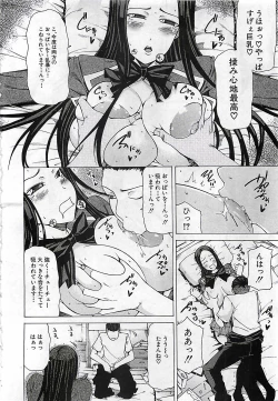 Page 184 of BUSTER COMIC 2010-03