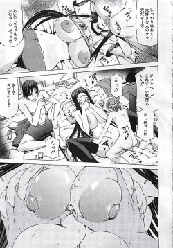 Page 197 of BUSTER COMIC 2010-03