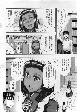 Page 312 of BUSTER COMIC 2010-03