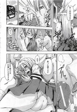 Page 314 of BUSTER COMIC 2010-03