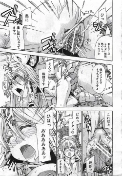 Page 325 of BUSTER COMIC 2010-03