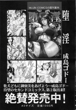 Page 353 of BUSTER COMIC 2010-03