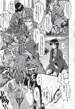 Page 365 of BUSTER COMIC 2010-03