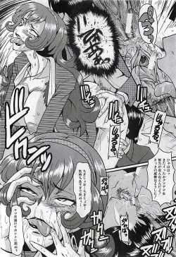 Page 366 of BUSTER COMIC 2010-03