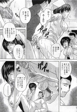 Page 421 of BUSTER COMIC 2010-03