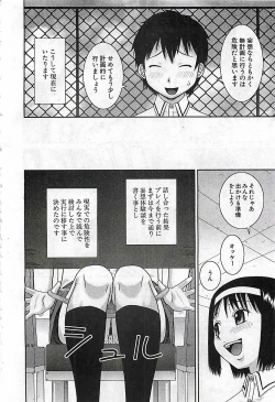 Page 474 of BUSTER COMIC 2010-03