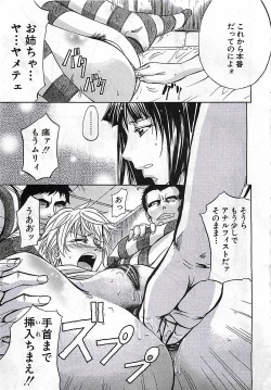 Page 47 of BUSTER COMIC 2010-03