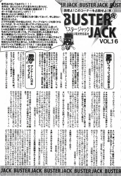 Page 487 of BUSTER COMIC 2010-03