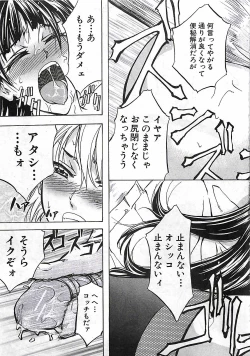 Page 62 of BUSTER COMIC 2010-03