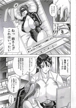 Page 79 of BUSTER COMIC 2010-03