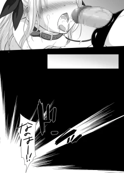 Page 4 of Geki Nano!!