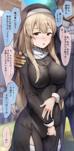 Page 4 of Sister-san Manga